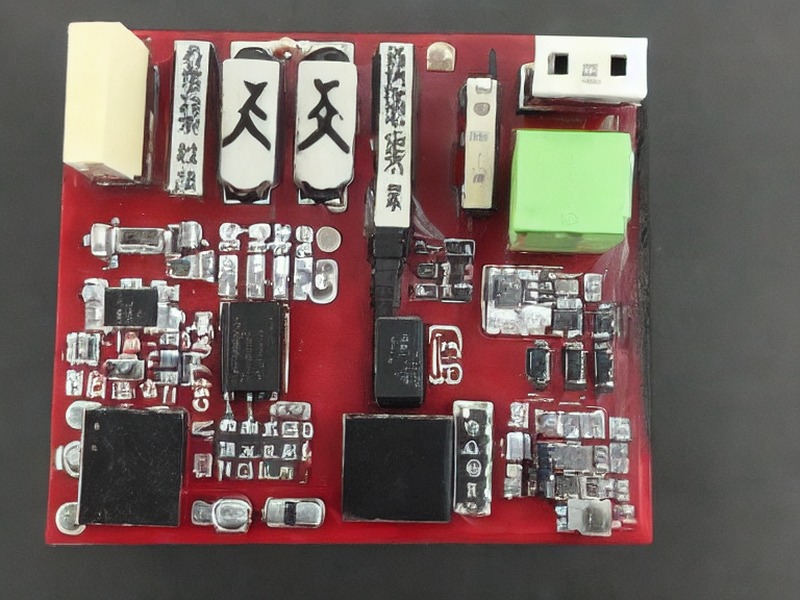 EEPROM应用相关产品 1