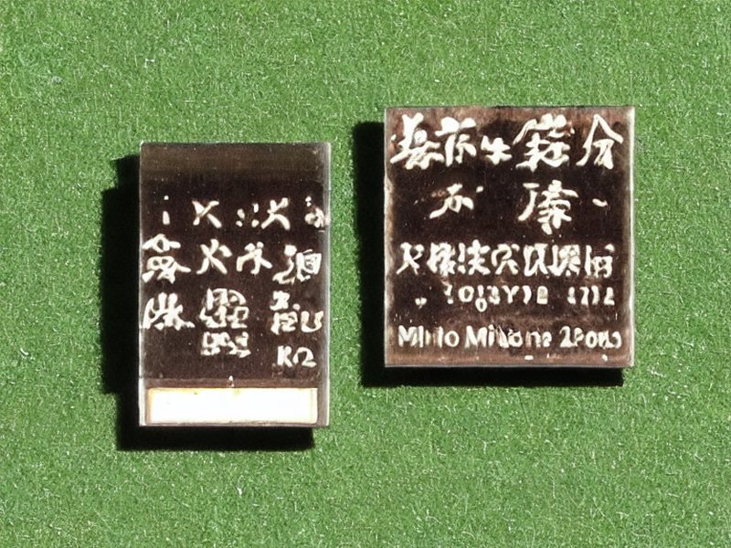 导热材料应用产品说明 1